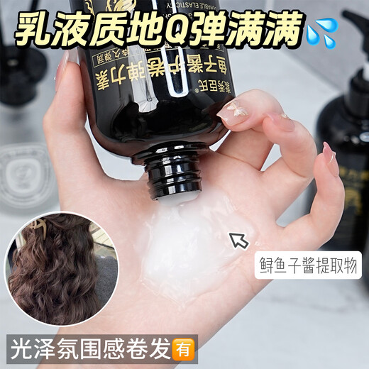 Su Xiuchen's caviar elastic female curly hair moisturizing curl anti-frizz fluffy curl essential oil after perm curl curl lasting styling 10 bottles buy five get five free