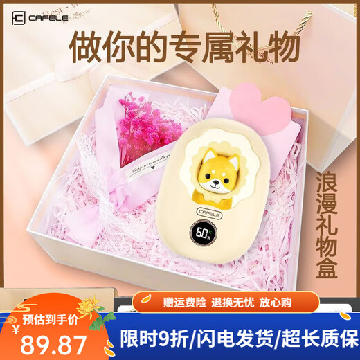 Cafele usb rechargeable hand warmer student mini cute heating artifact small Shiba Inu screen display AI temperature control heartwarming night light flagship version / one second fast heating / safe and explosion-proof