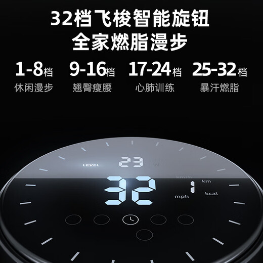 Yingerjian Home Spinning Bike Intelligent Magnetic Control Silent Sports Weight Loss Fitness Equipment Indoor Cycling Fitness Bike Standard Model Physical Resistance + Competition Game