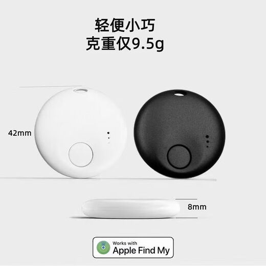 小米锅巴运动跟踪器airtag防丢器Find My查找定位器MFI认证防丢器寻物自行车防丢神器 F2定位MFI认证 粉色