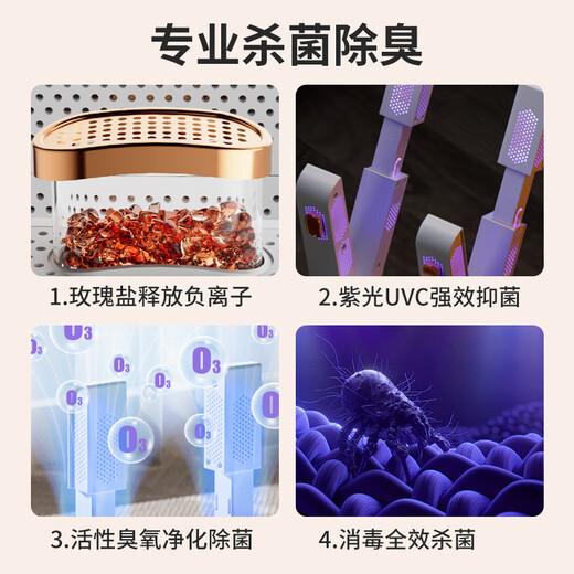 HYUNDAI Korean shoe dryer, household deodorizing, sterilizing, quick-drying and warm shoe artifact, double stand dryer, shoe dryer, double stand salt box, LCD touch screen model, ozone model