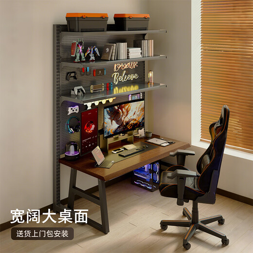 Gujia Home Computer Desk Home Long Study Desk Game E-Sports Table Hole Storage Rack Integrated Workbench Installation Included 1.4 Walnut Color + Black Shelf