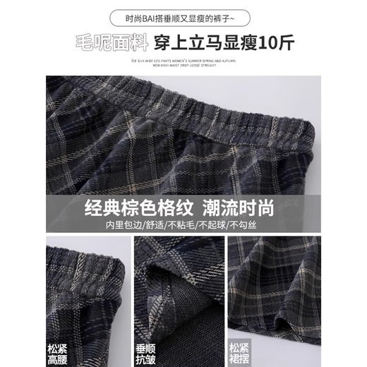 Gray tartan skirt for women spring and autumn 2025 new high-waisted slim mid-length a-line skirt gray plaid color (high-quality version) L 116-129 Jin Jin equals 0.5 kg Select