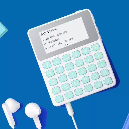 TKHES10 word machine ink screen offline memorization portable English electronic word card primary school high school 3500 university gray keys can memorize words + look up words