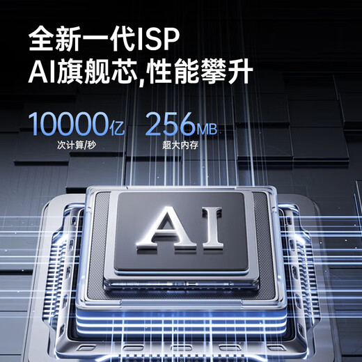 康佳监控器360度无死角带夜视连接wifi家用无线监控摄像头农村室外高清手机远程全景旋转户外防水