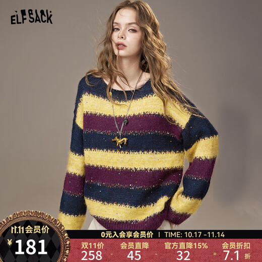 Fairy's Pocket Sequin Striped Contrast Color Sweater Women's 2025 Autumn and Winter New Lazy High-Quality Wool Sweater College Stripe Yellow M