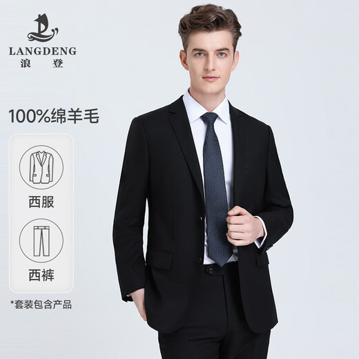 Langdeng men's suit autumn and winter wool two-piece suit business formal easy-care dress commuter suit for men dark blue 46 A_Contact customer service to purchase pants size