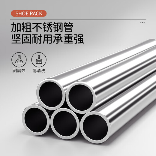 Editor-in-chief Xiang's shoe rack doorway multi-layer household small entry shoe cabinet dormitory simple storage shoe and hat integrated rack 5 layers 80