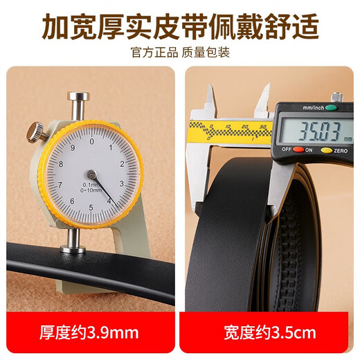 Romon Men's Belt Men's Genuine Cowhide No-Buckle Automatic Belt Belt Business Casual Versatile No-Buckle Belt Belt