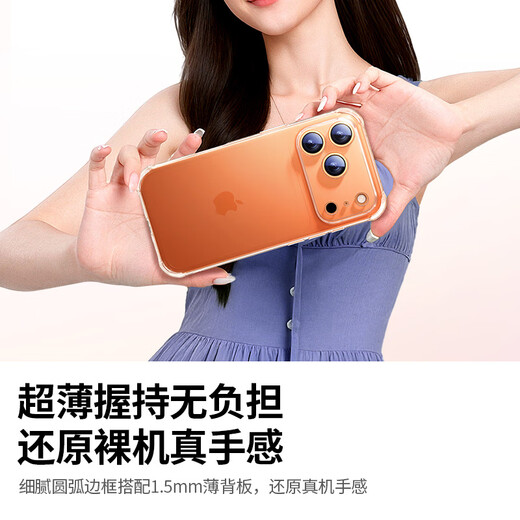 Green Alliance is suitable for Apple 17ProMax/Air mobile phone case with strong magnetic suction for iPhone 15Promax mobile phone case 17Pro transparent airbag anti-fall shell protective cover lens full package airbag anti-fall* reveals the bare metal and reveals the original price color of iphone 17 Pro