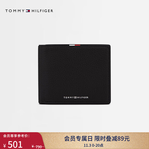 TOMMY HILFIGER Chinese Valentine's Day gift 25 new autumn and winter men's business casual portable cow leather ID card holder wallet black BDS OS