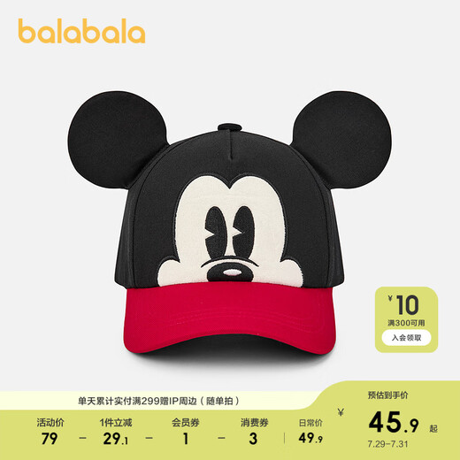 IP children's baseball cap summer new hat for boys and girls, exquisite, fashionable and cute, floral white tone - years old cm (applicable to head circumference -cm, - years old)