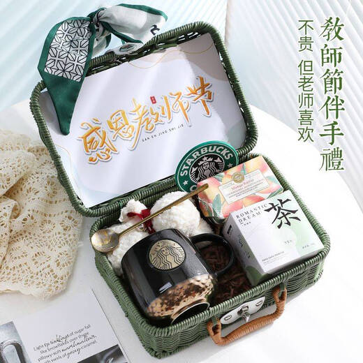 Starbucks (Starbucks) Ceramic Cup Mug Graduation Souvenir Best Friend Wedding and Birthday Exquisite Gift High-Value Gift Water Cup Gift Box White Classic Rattan Vintage Green Set