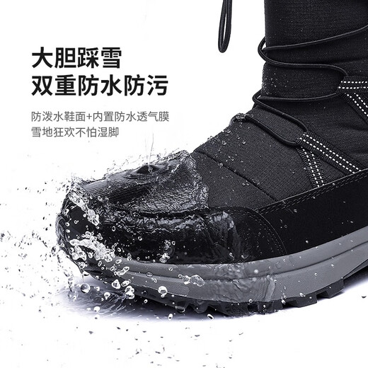 斯柏锐厚底雪地靴冬加绒加厚防寒雪鞋防水防滑东北保暖棉鞋男 暮云灰[男款]冰上止滑防水保暖 39