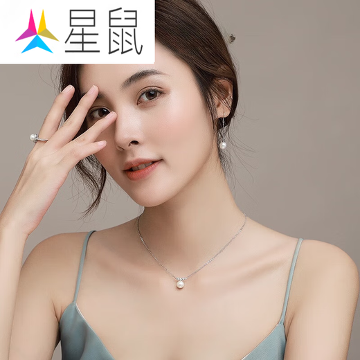 Star Rat Pearl Love Silver Freshwater Pearl Necklace Simple Fashion Single Pendant Holiday Gift for Girlfriend A*D m Round Seawater