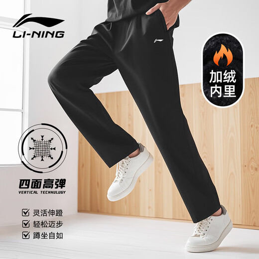 Li Ning Winter Men's Pants Velvet Thickened Sports Pants 2025 Latest Men's Casual Pants Straight Leg Loose Cotton Sweatpants Black (Fleet Straight Leg - Zipper Pocket) S