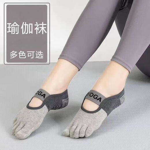 Pilates toe socks short yoga socks women's breathable summer thin fitness floor sports socks random color 1 pair