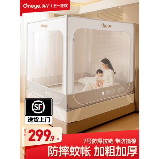 20 Q2025 New Special Mongolian Mosquito Net for Home Bedroom Anti-fall Bed V2 Anti-fall Textured Net Baby Anti-fall Mosquito Net V2 Top Version Mosquito Net + 60S Cotton Sheets 2.0*2.2 Meter Bed