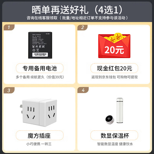 Huawei Smart Selection wifi6 portátil tarjeta wifi inalámbrica extraíble tarjeta de Internet montada en el automóvil sin tarjeta banco de Internet portátil admite equipos 5G/4G tráfico general nacional modelo 2025 MT33 Supreme WiFi6 conmutación multired + tráfico de 2000G en el primer mes tráfico de experiencia de 1500G gratuito 丨 Sin límite de velocidad, sin estándar falso