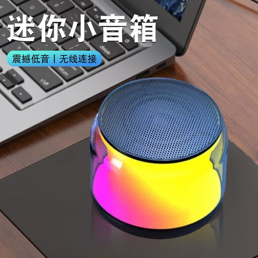 Bluetooth audio high quality large volume subwoofer car wireless portable high quality computer small speaker outdoor shop universal multi-functional Bluetooth audio top version (cool light + HlFl surround) 3C battery 5