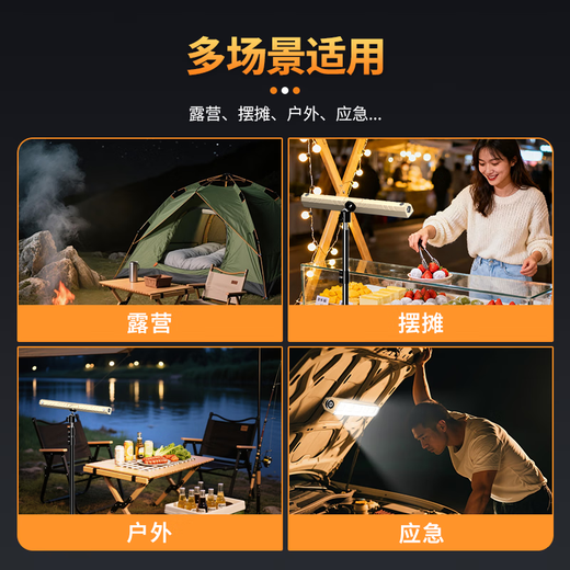 Xilili Night Market Stall Lighting Outdoor Lighting Camping Rechargeable Light Super Long Life Magnetic Light Street Stall Light LED Floodlight Emergency Light 8000 mAh + Bracket 10-12h