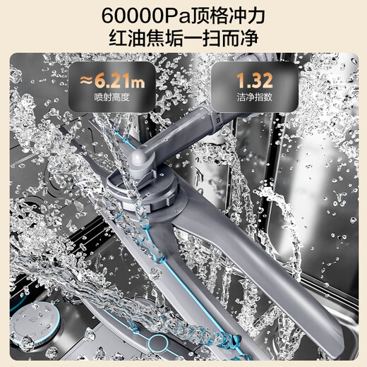 Haier Mailang set series dishwasher built-in double-sided washing W5000Plus+20 sets large capacity high water pressure seven-star disinfection 10 days net storage EYBW20566GHU1