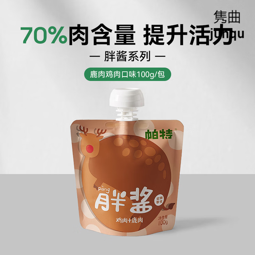 Pat Fat Sauce Cat Snacks, Hydrating Cat Strips, Non-staple Food, Pure Meat Gulu Sauce, Canned Wet Food Packs for Kittens, Venison and Chicken Flavor, Enhance Vitality, 3 Packs (Total 100g*3 Packs)