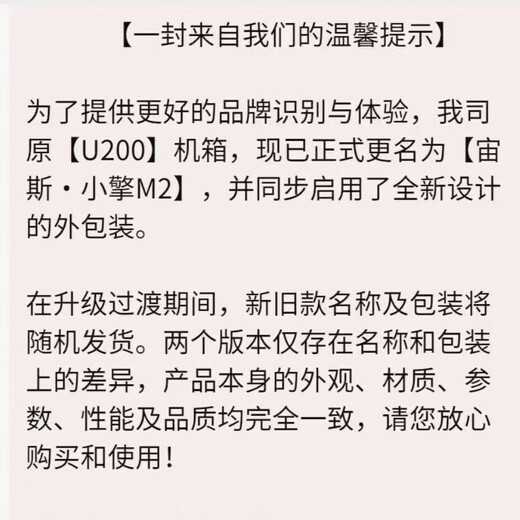 EMACHINES Acer Acer U200 office case businessman simple portable desktop portable mini desktop case computer small case matx motherboard/USB3.0 Acer U200 (now renamed Xiaoqing M2) black