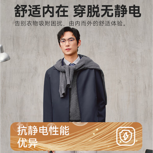 Jingjing Tokyo-made jacket men's stand-collar executive jacket autumn and winter 25 new business casual men's wear navy blue XL