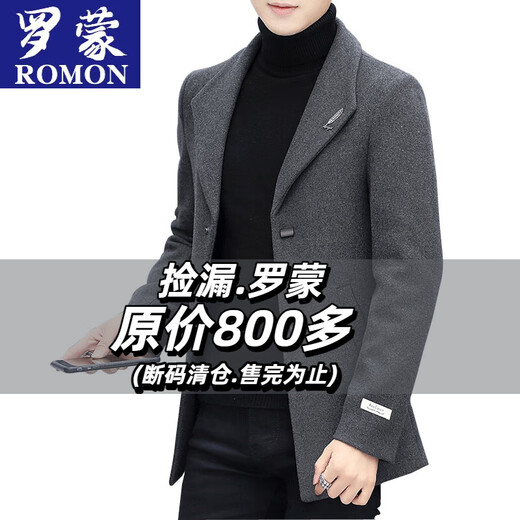 ROMON autumn and winter woolen woolen coat men's thickened suit Korean style trendy men's mid-length windbreaker woolen coat men's gray (cotton) thickened 2XL (recommended 135-150Jin Jin equals 0.5 kg)