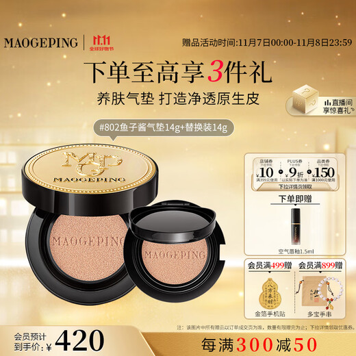 Mao Geping Caviar Cushion Foundation 802 Natural Color 14g+14g Concealer Oil Control Moisturizing Long-lasting BB Cream Birthday Gift for Women