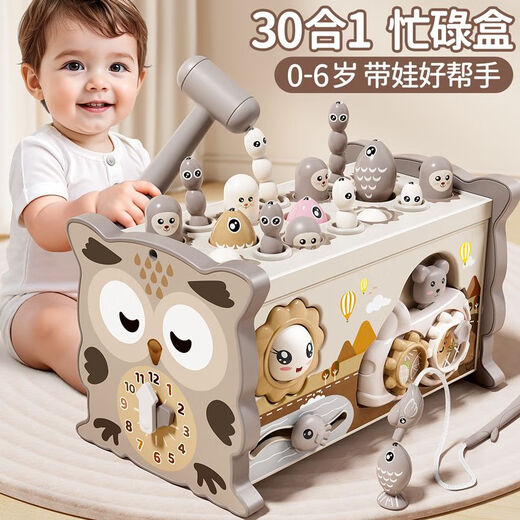 Timini children's multi-functional whack-a-mole fishing toy for 1-2 years and 6 months baby boys and girls educational early education toy gift multi-functional whack-a-mole fishing hexahedron