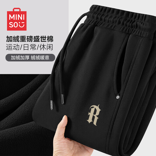 MINISO Men's Velvet Pants Autumn and Winter Daily Commuting Thickened Coldproof Warm Casual Scimitar Pants Ka M