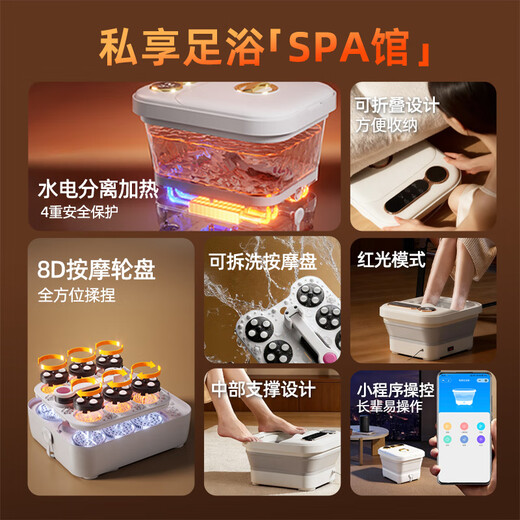 CHIGO foot bath bucket foot bath electric foot bath basin heated folding fully automatic foot massage foot basin fumigation constant temperature home foot massage deep bucket relaxation massager birthday gift mini program control folding electric massage + digital touch screen + red light antibacterial New Year's Day gift for boyfriend and girlfriend parents practical high-end holiday gifts