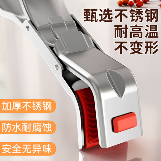 KDISV German anti-scalding tongs, vegetable tongs, steaming vegetable tongs, stainless steel bowl and plate clamps, anti-slip and anti-scalding, 1 piece of stainless steel anti-scalding tongs, stable and non-scalding for picking up vegetables, best-selling on the whole network, stable chuck, one clamp for multiple purposes