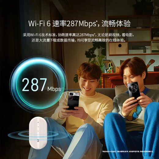 中兴随身wifi6可移动无线wifi免插卡设备随行车载上网卡便携式上网宝全国通用流量2025款U10LS 双网切换WiFi6-黑 中兴官方流量-不限速不虚标