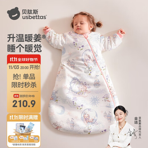 Betis baby sleeping bag warm ginger constant temperature children's all-in-one sleeping bag infant anti-kick quilt pajamas autumn and winter medium thick Sweet Dream M
