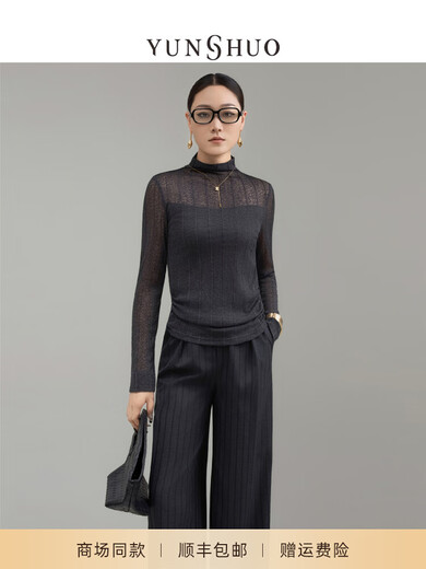 Aino Moexiang Yunshuo women's top autumn new fashion versatile stand-up collar breathable women's pullover blouse color simple top 34 dark gray one size 1