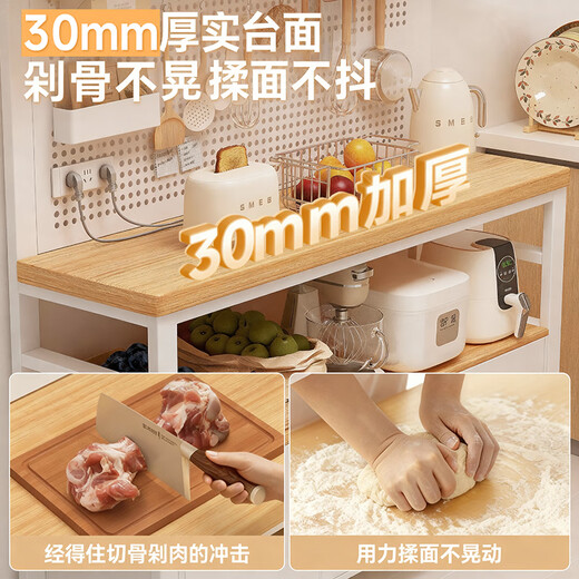 Saishan kitchen storage rack multi-functional sideboard floor-standing multi-layer storage cabinet sandwich vegetable cutting workbench storage shelf socket type (countertop can chop meat) black walnut color with cabinet door + hook 100*40*80cm