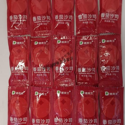 Aliments parfumés, Dicos ketchup, Trempette pour frites, Sauce aigre-douce, Poudre de chili, Poudre épicée, Poivre, Dicos ketchup 50 sachets