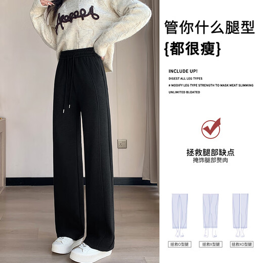 Free-style wide-leg pants for women in autumn and winter plus velvet new high-waist slim loose drape banana straight narrow version wool casual pants
