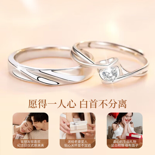 Ji Sifan Light Luxury Platinum Ring Couple Ring Pair of Fashion Jewelry Simple High-end Birthday Gift for Wife on Anniversary Eternal Love Couple Ring Platinum Style Live Design Adjustable