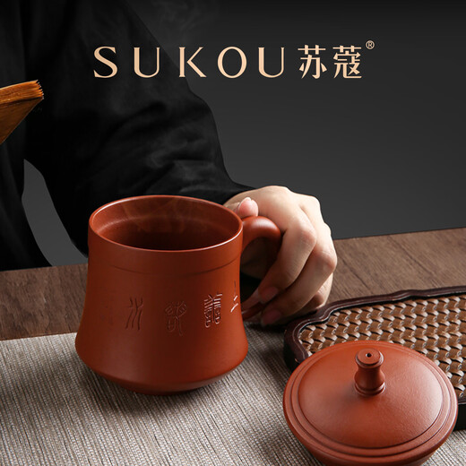 Su Kou Yixing Wu Tao's 