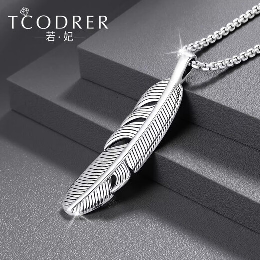 Ruofei dazzling black platinum pendant for men pt950 platinum men's electric black gold trendy brand feather pendant platinum necklace for men pt999 dazzling black gold feather pendant 12-13 grams