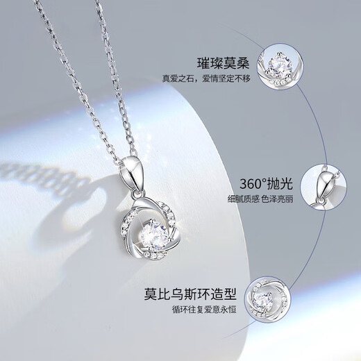 MZMZ Platinum Necklace PT950 Women's Platinum Jewelry Pendant Valentine's Day Birthday Gift for Girlfriend and Wife Mobius Necklace - Light Luxury Style (Free Engraving)