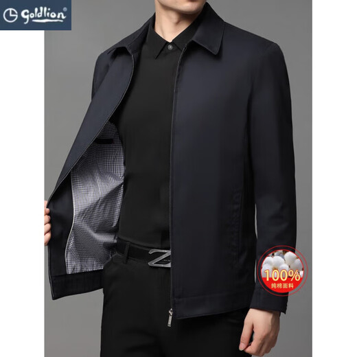 Goldlion men's spring and autumn new pure cotton jacket men's business casual lapel anti-wrinkle all-match no-iron windproof jacket for men XLBL/kC10 military green jacket XL 130-150Jin Jin equals 0.5 kg