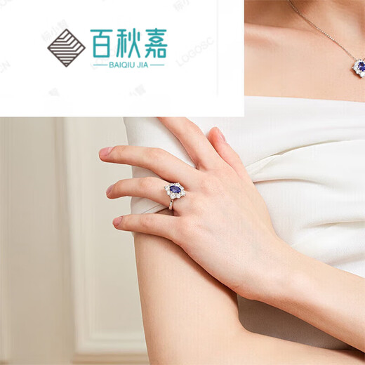 BAIQIUJIA Star Language 925 Silver Tanzanite Blue Gemstone Necklace Ear Stud Ring Women's Set Chinese Valentine's Day Gift Star Language Set Necklace Ear Stud Ring