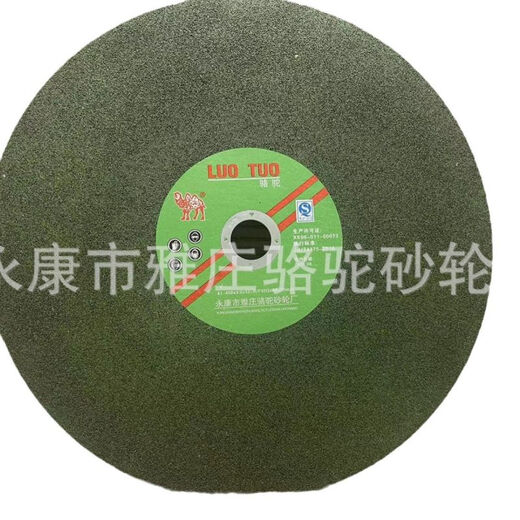 Camel brand resin cutting blade 400 green metal slice stainless steel saw blade special blade grinding wheel blade new wholesale 400*3*32 green