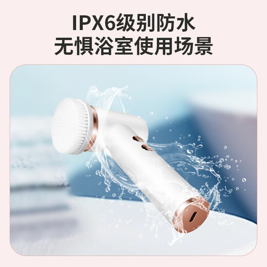 Xiaomi Jian 25 Limpiador facial eléctrico mejorado Limpiador facial Artefacto de lavado facial Cepillo de lavado facial de onda sónica para hombres y mujeres Limpieza profunda Instrumento de limpieza de poros Recargable Regalo de cumpleaños para hombres y mujeres Rosa