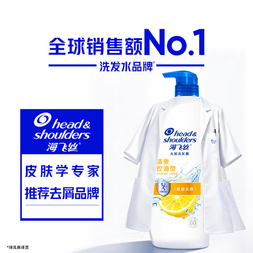 Head and Shoulders Anti-Dandruff Shampoo Men and Women Refreshing Oil Removal 700g*2+200g Shampoo Cream Oil Control Shampoo Set